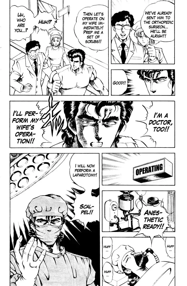 Super Doctor K Chapter 42 10